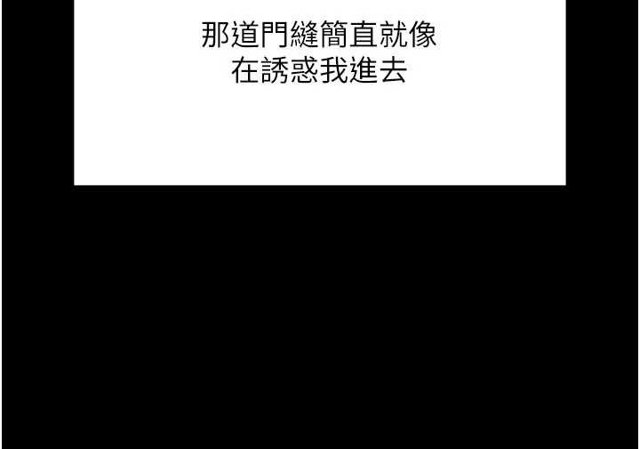 越线咨询第6话-荒废十年的继母小穴