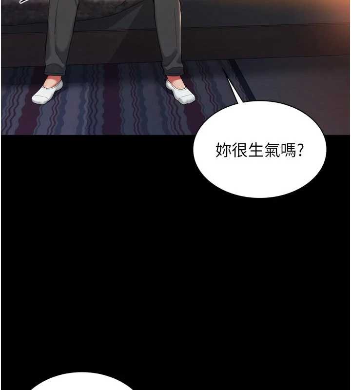 越线咨询第6话-荒废十年的继母小穴