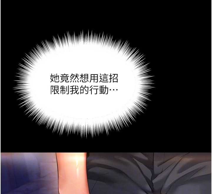 越线咨询第6话-荒废十年的继母小穴