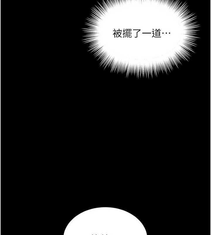 越线咨询第6话-荒废十年的继母小穴