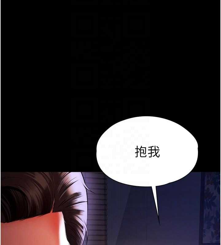 越线咨询第6话-荒废十年的继母小穴