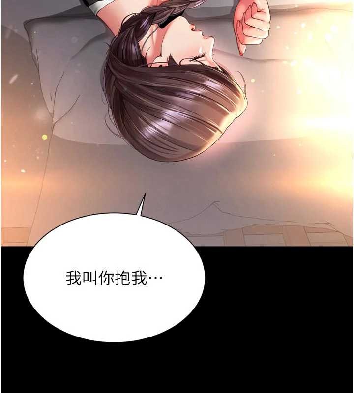 越线咨询第6话-荒废十年的继母小穴