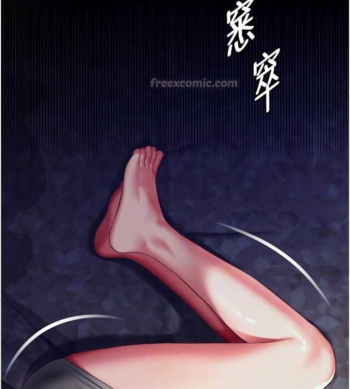 越線諮詢第6話-荒廢十年的繼母小穴