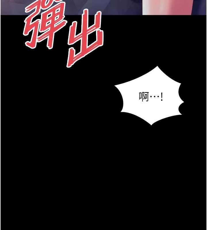 越线咨询第6话-荒废十年的继母小穴