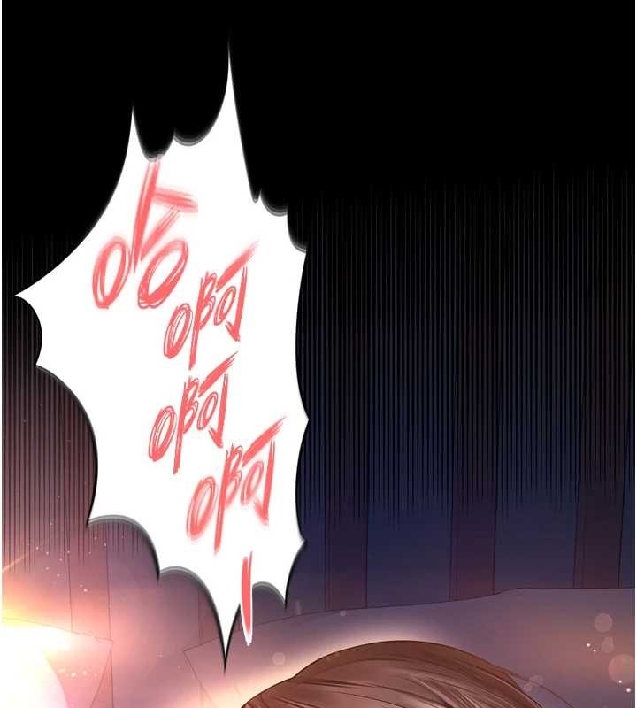 越线咨询第7话-说好不能内射!