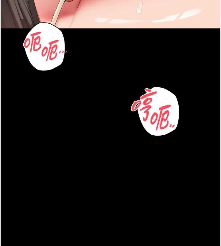 越线咨询第7话-说好不能内射!