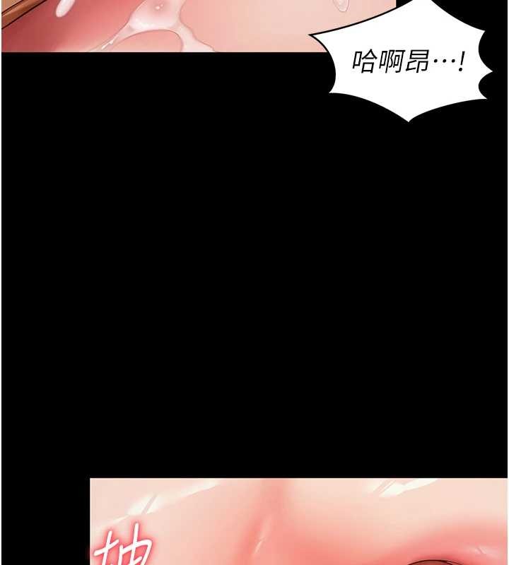 越线咨询第7话-说好不能内射!