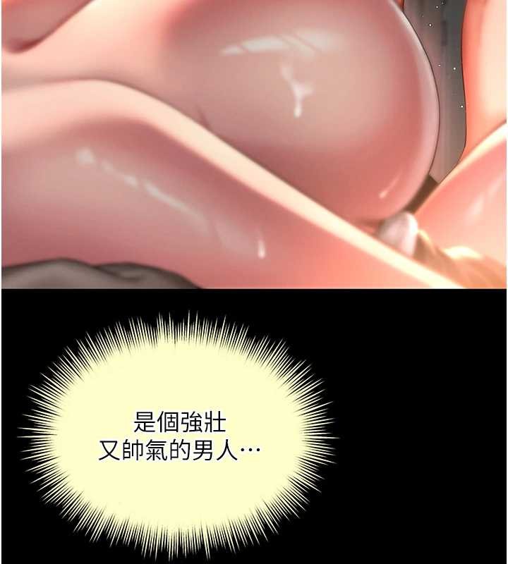 越线咨询第7话-说好不能内射!