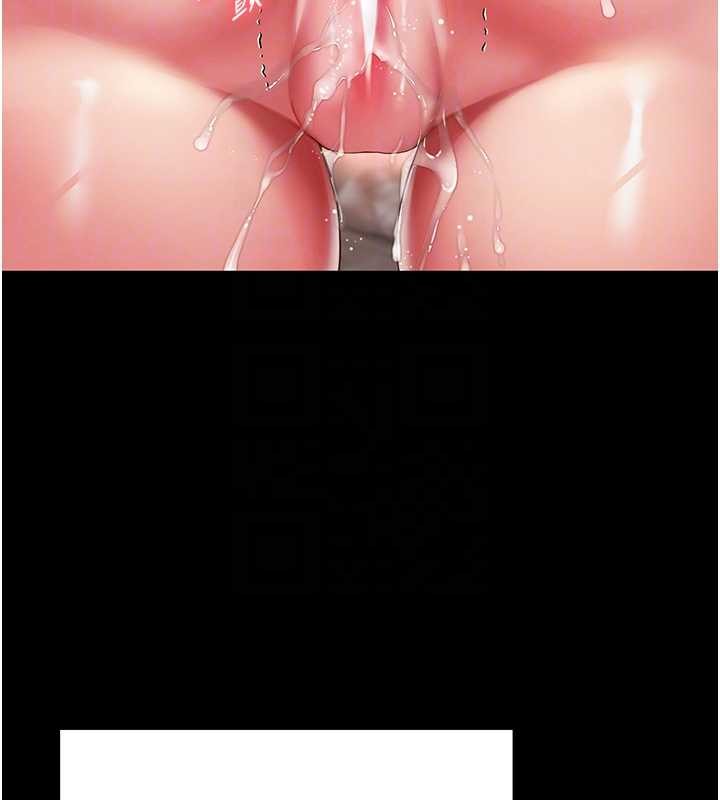 越线咨询第7话-说好不能内射!