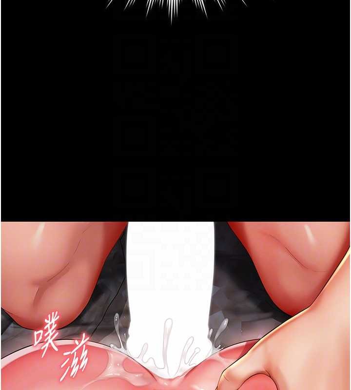 越線諮詢第7話-說好不能內射!