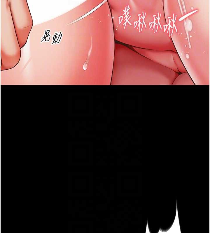 越线咨询第7话-说好不能内射!