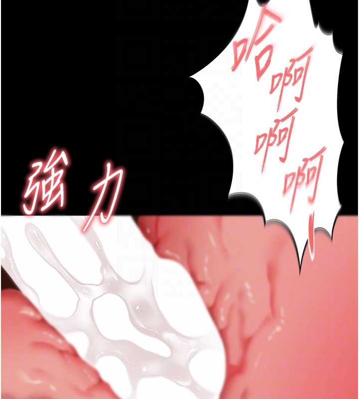 越线咨询第7话-说好不能内射!