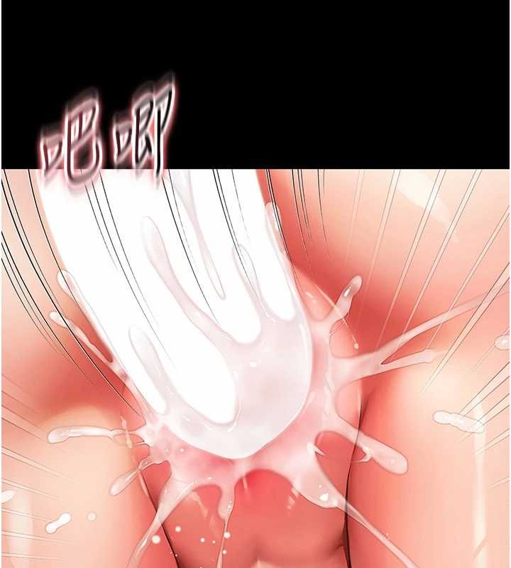 越线咨询第7话-说好不能内射!