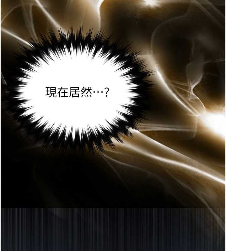 越线咨询第7话-说好不能内射!