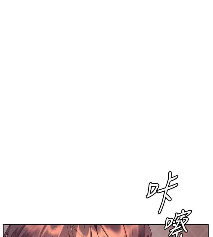 老师的亲密指导第84話-解鎖西式重「棒」蛋糕