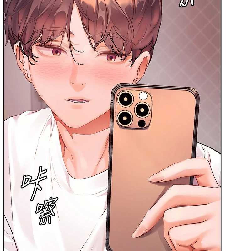 老师的亲密指导第84話-解鎖西式重「棒」蛋糕