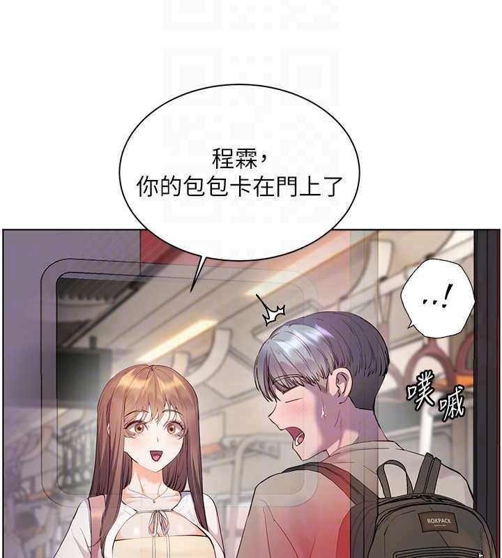 老师的亲密指导第84話-解鎖西式重「棒」蛋糕