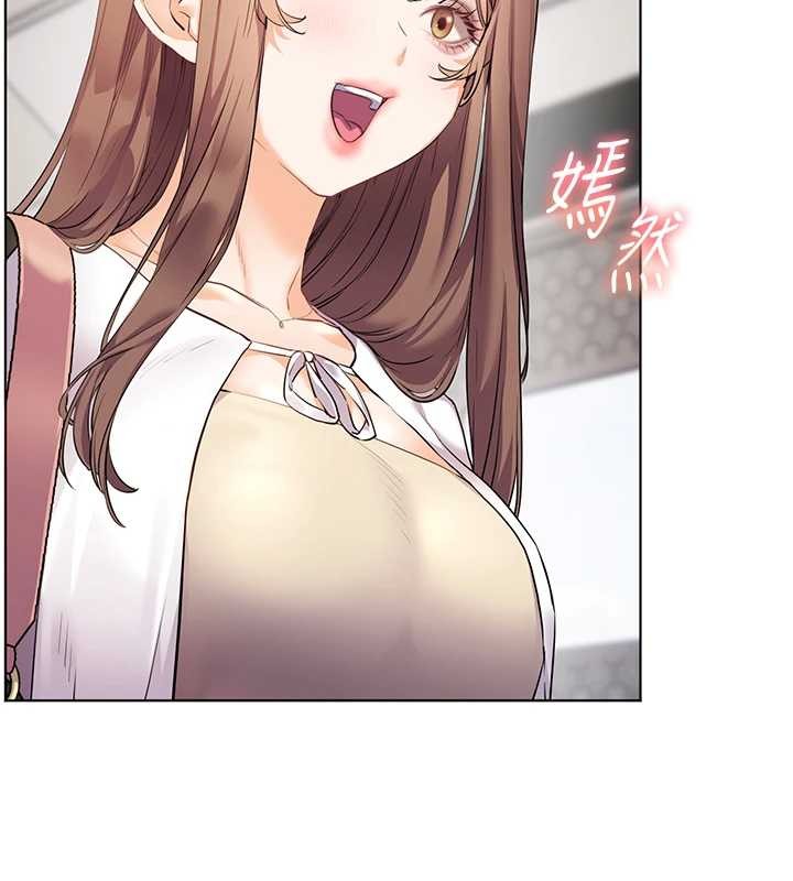 老师的亲密指导第84話-解鎖西式重「棒」蛋糕