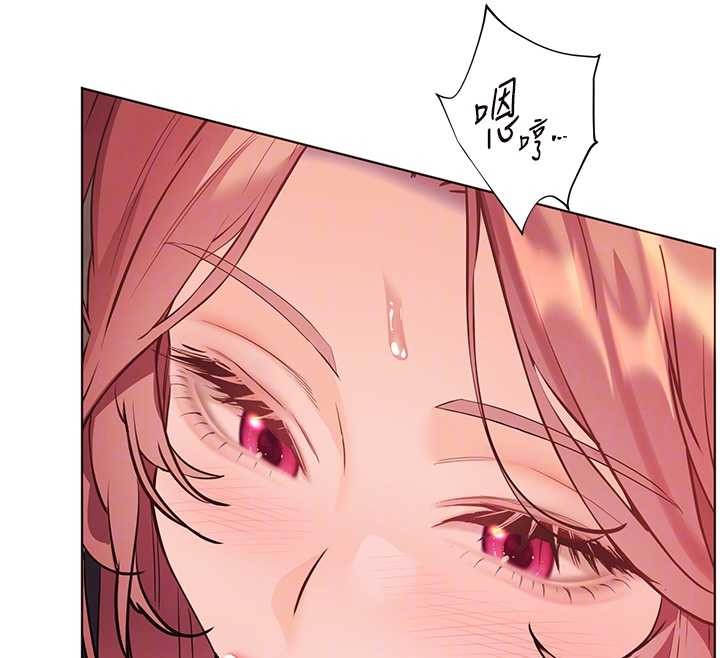 老师的亲密指导第84話-解鎖西式重「棒」蛋糕