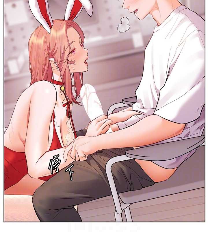 老师的亲密指导第84話-解鎖西式重「棒」蛋糕