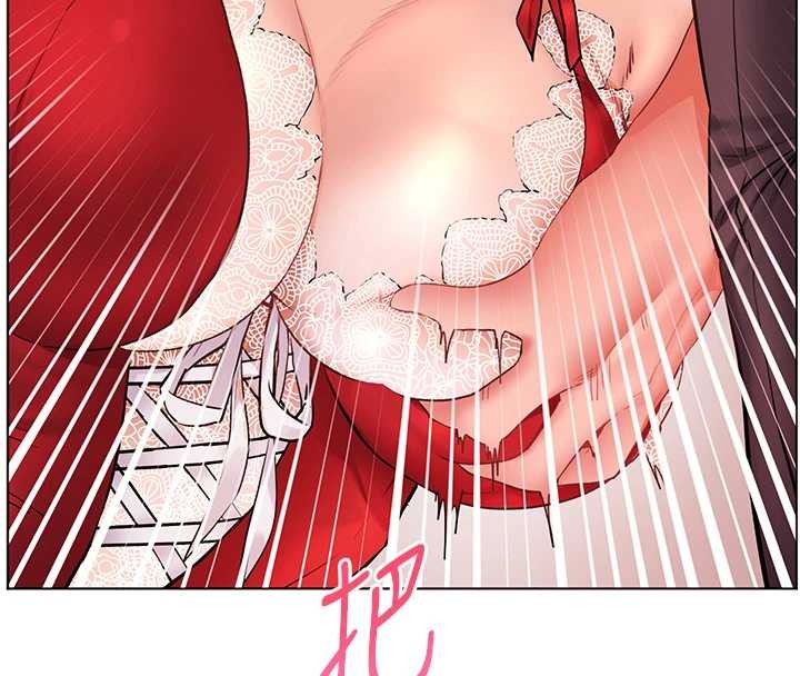 老師的親密指導第84話-解鎖西式重「棒」蛋糕