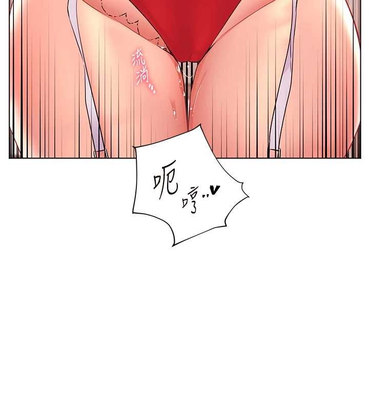 老师的亲密指导第84話-解鎖西式重「棒」蛋糕