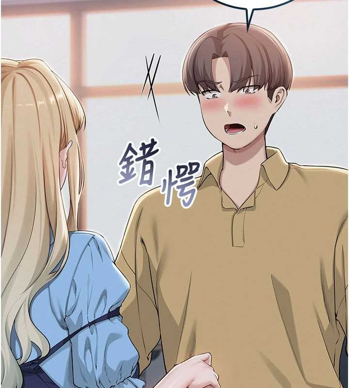 校园成人礼第22話-令人食慾大開的粉色乳頭