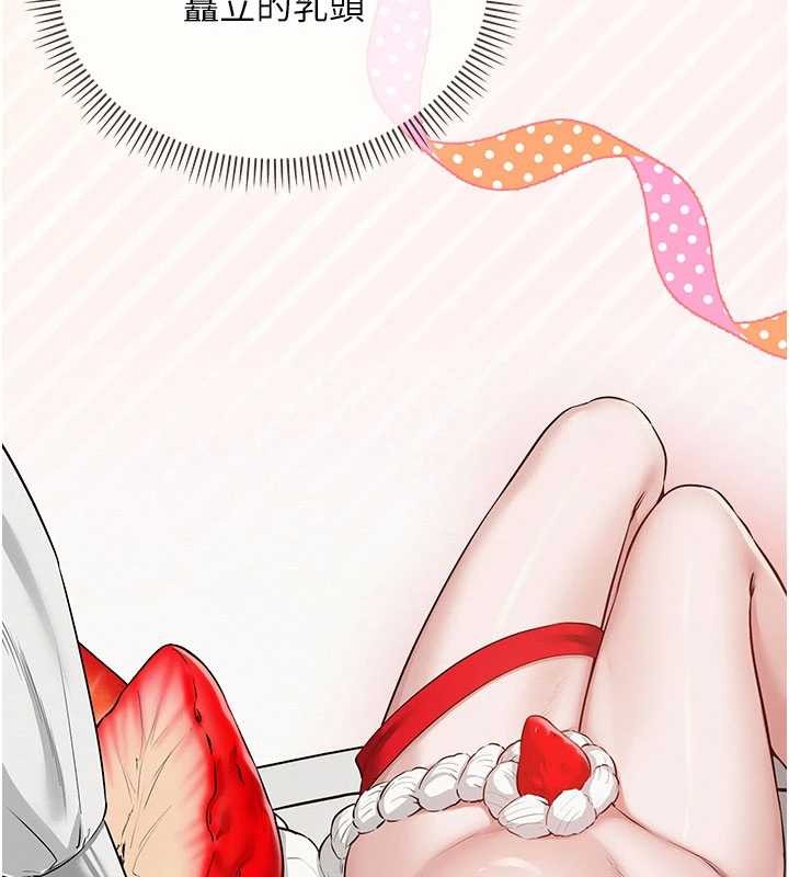 校园成人礼第22話-令人食慾大開的粉色乳頭