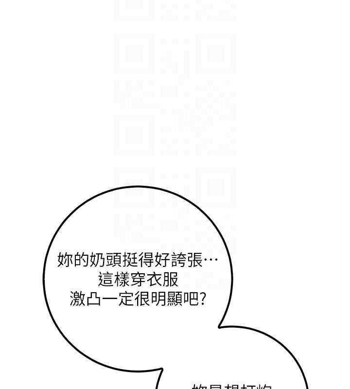 校园成人礼第22話-令人食慾大開的粉色乳頭