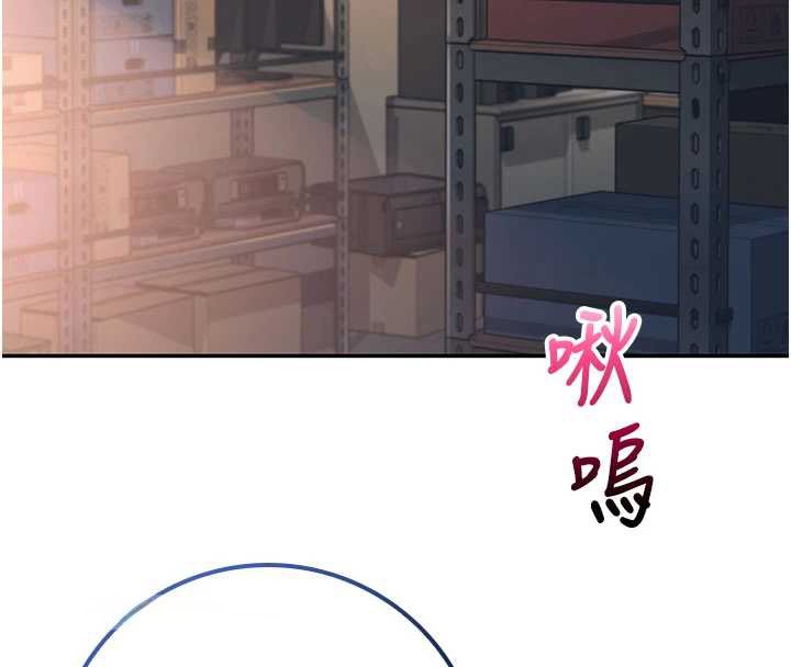 校园成人礼第22話-令人食慾大開的粉色乳頭