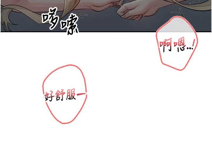 校园成人礼第22話-令人食慾大開的粉色乳頭