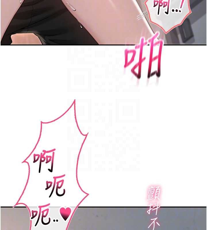 校园成人礼第22話-令人食慾大開的粉色乳頭