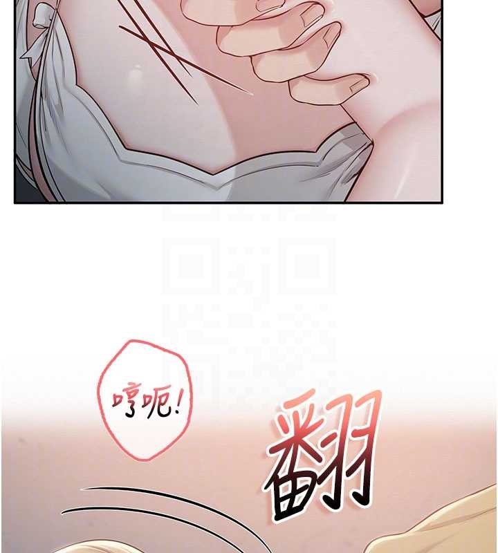 校园成人礼第22話-令人食慾大開的粉色乳頭