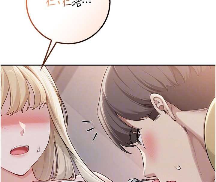 校园成人礼第22話-令人食慾大開的粉色乳頭