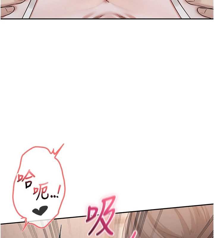 校园成人礼第22話-令人食慾大開的粉色乳頭