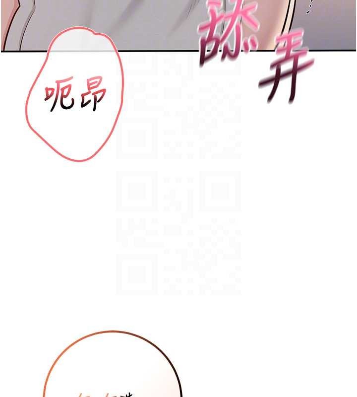 校园成人礼第22話-令人食慾大開的粉色乳頭