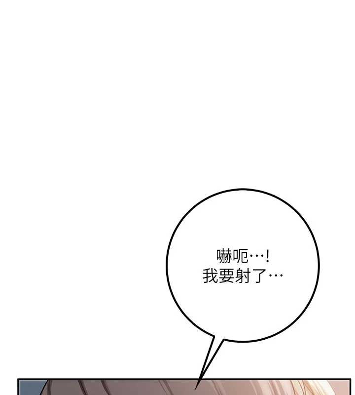 校园成人礼第22話-令人食慾大開的粉色乳頭