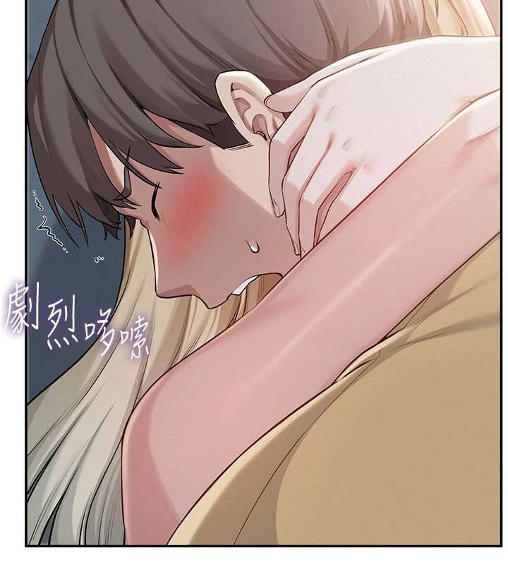 校园成人礼第22話-令人食慾大開的粉色乳頭