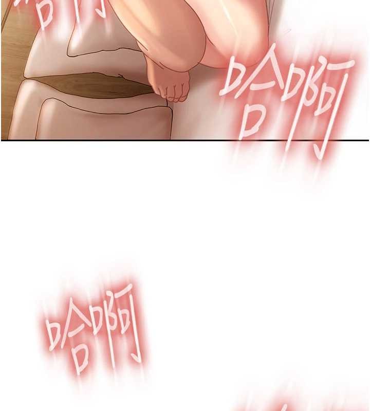 太妹硬闖成人界第17話-原來我做愛是這種表情