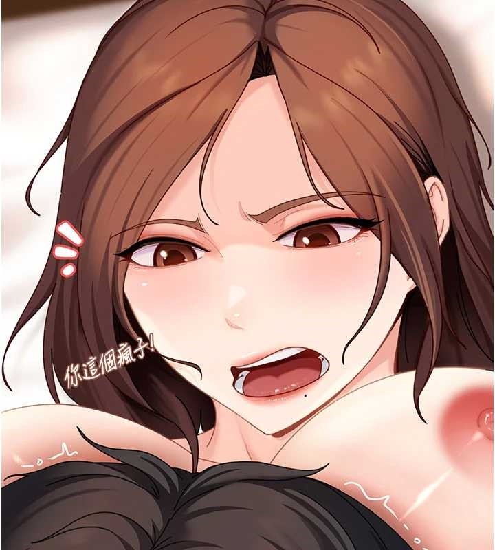 太妹硬闯成人界第17話-原來我做愛是這種表情