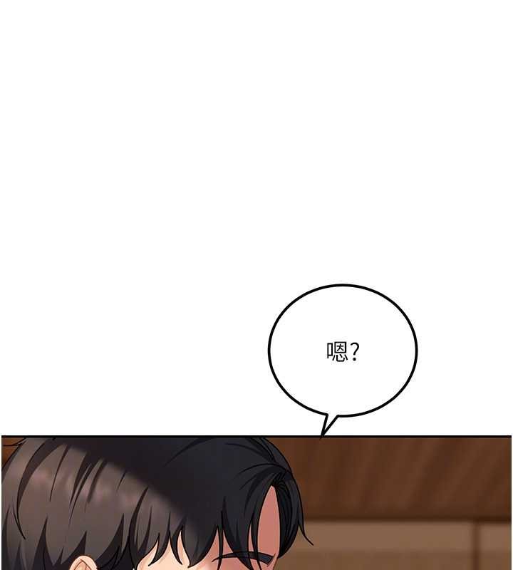 太妹硬闯成人界第17話-原來我做愛是這種表情