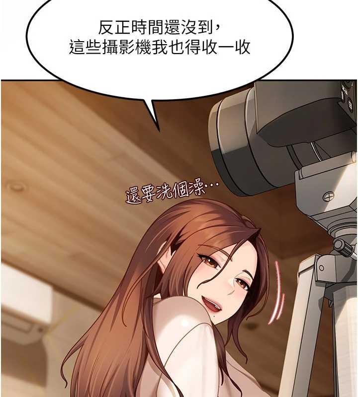 太妹硬闯成人界第17話-原來我做愛是這種表情