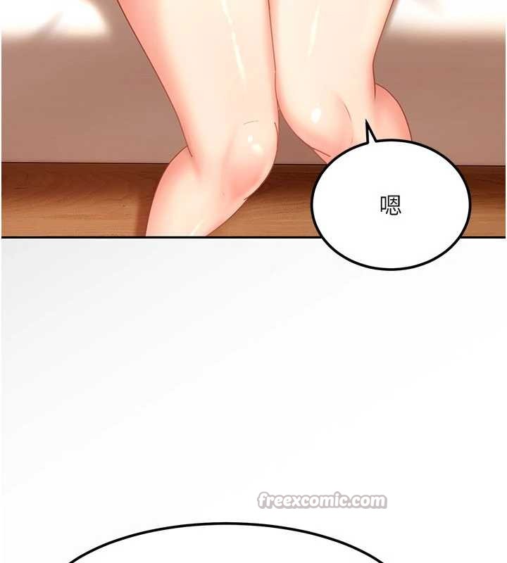 太妹硬闯成人界第17話-原來我做愛是這種表情