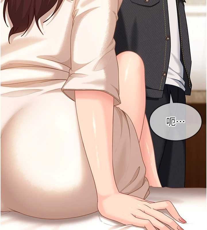 太妹硬闯成人界第17話-原來我做愛是這種表情