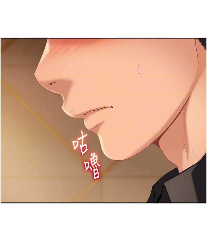 太妹硬闯成人界第17話-原來我做愛是這種表情