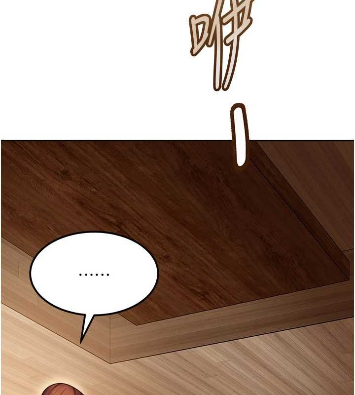 太妹硬闯成人界第17話-原來我做愛是這種表情