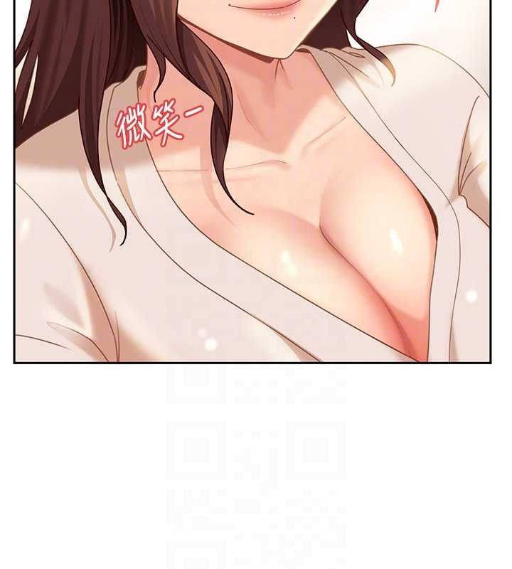 太妹硬闯成人界第17話-原來我做愛是這種表情