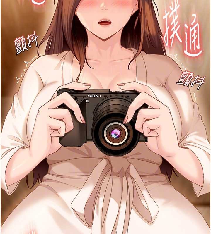 太妹硬闯成人界第17話-原來我做愛是這種表情