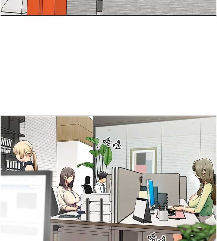 女同事太犯规第11話-使出鯰魚效應?!