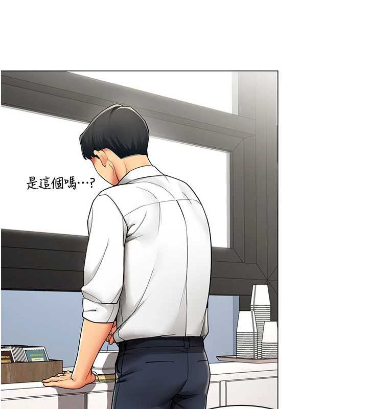 女同事太犯规第11話-使出鯰魚效應?!